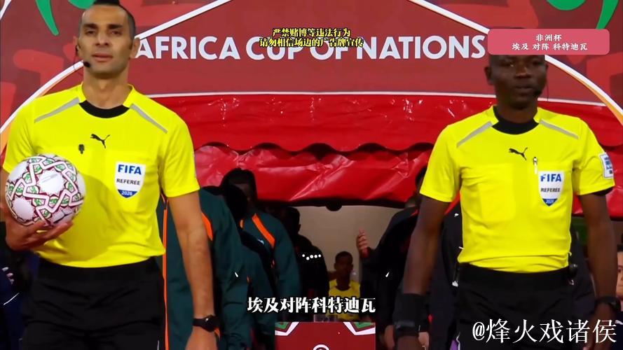 非洲杯-图雷关键进球 科特迪瓦3-2险胜加蓬锁定小组头名 非洲杯-图雷关键进球 科特迪瓦3-2险胜加蓬锁定小组头名