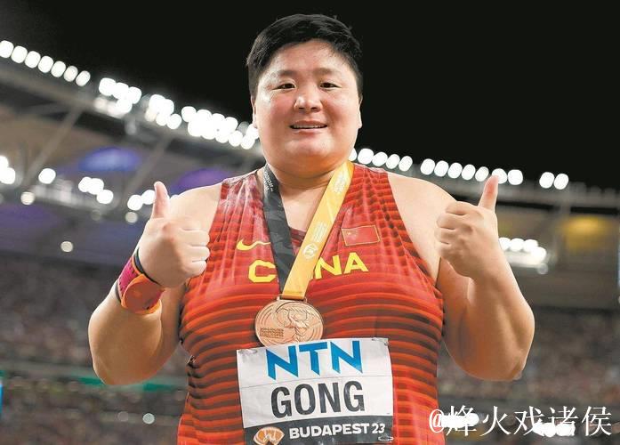 16日综述：巩立姣含泪告别收官战 樊振东、王曼昱成功卫冕