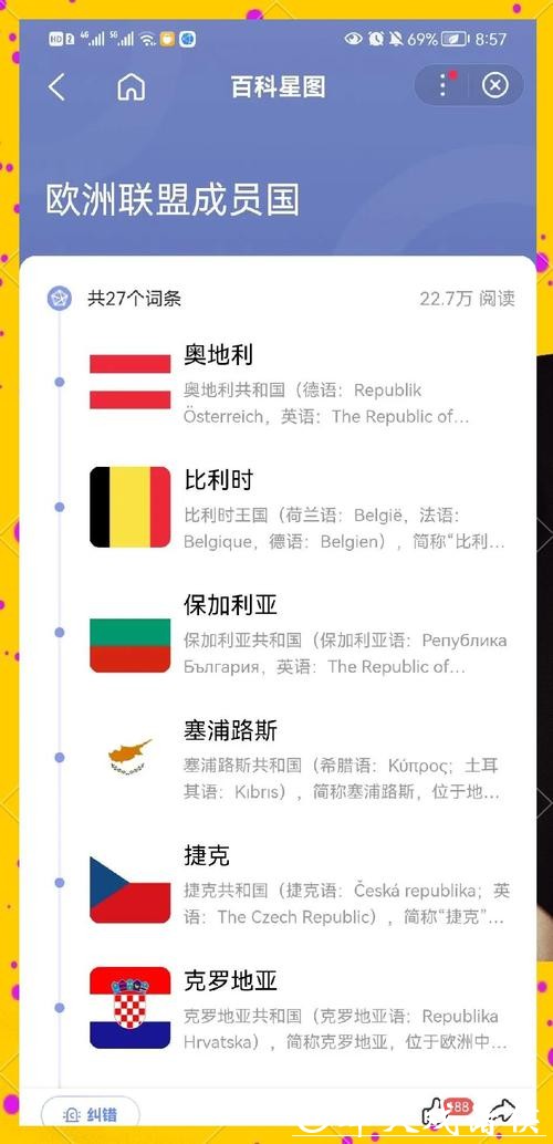 世界杯滚球胜率提升术，找准时机是关键