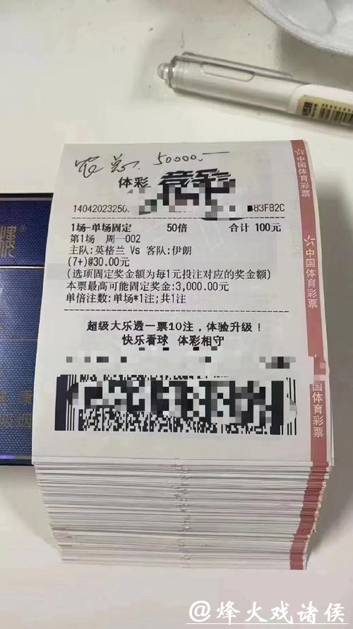 世界杯下注入口：可靠平台保障投注安全性