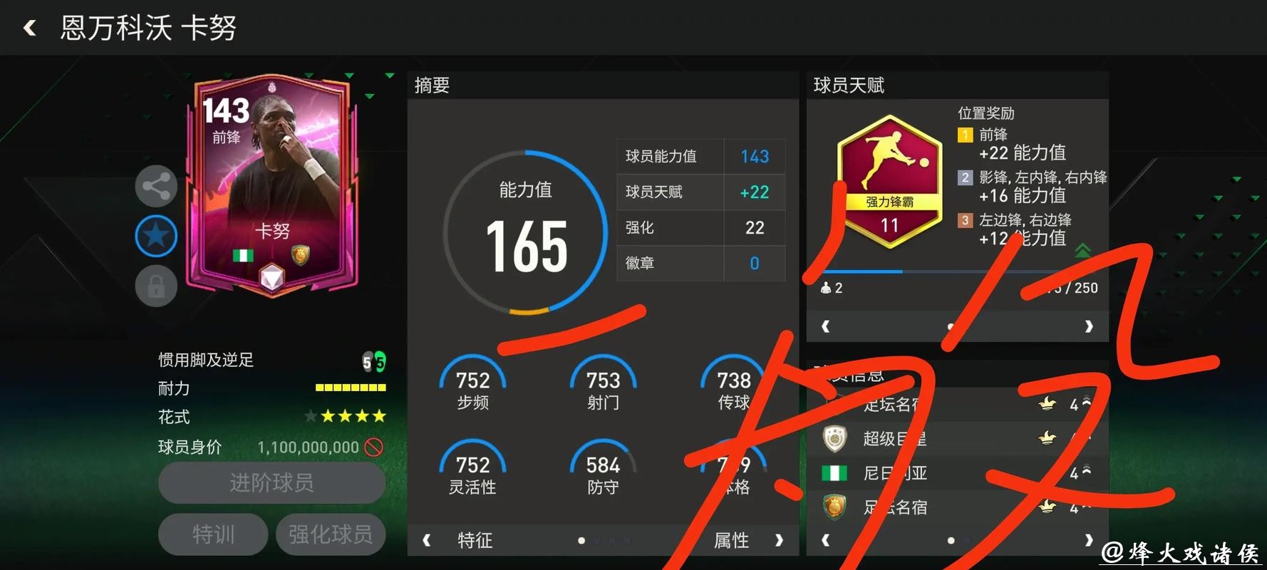 世界杯让球站用户评价和使用体验