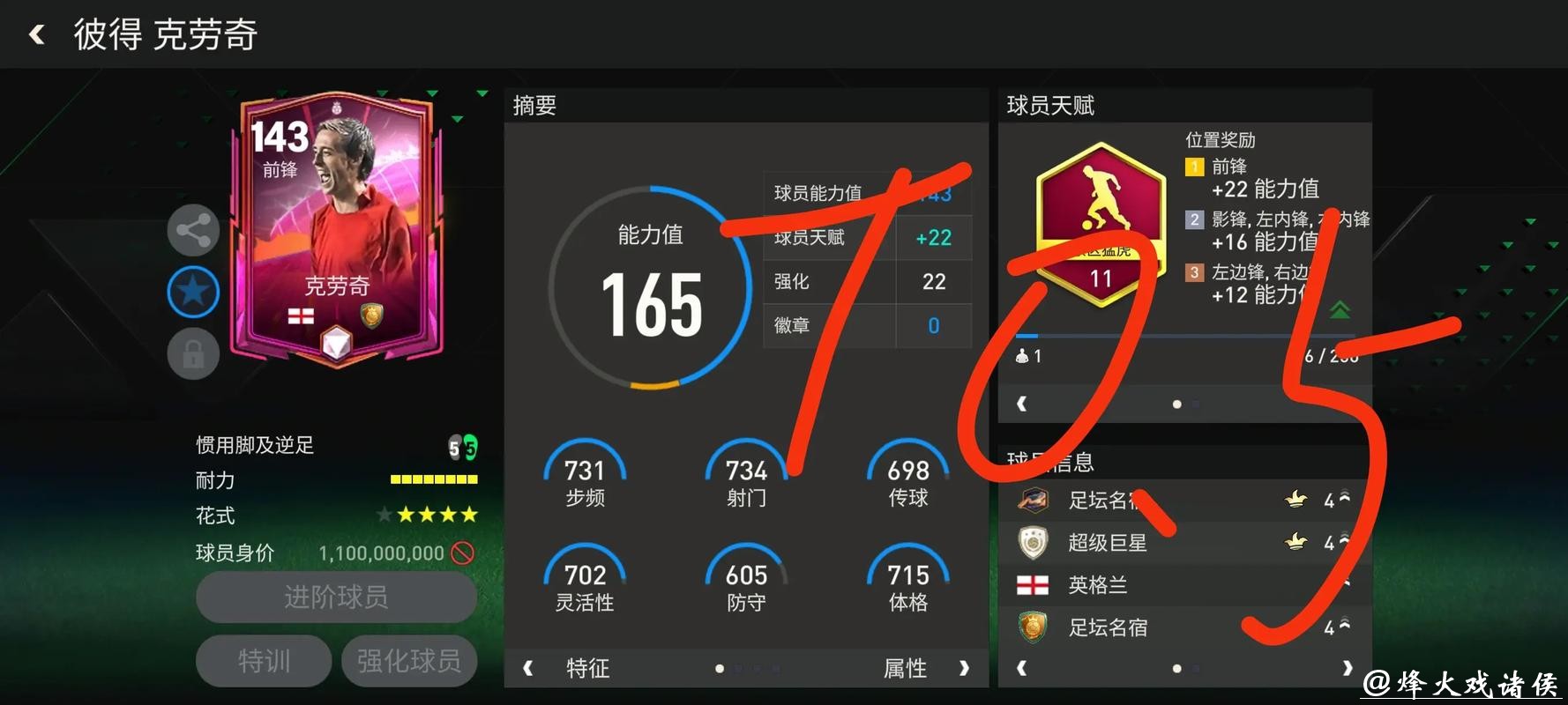 世界杯让球站用户评价和使用体验