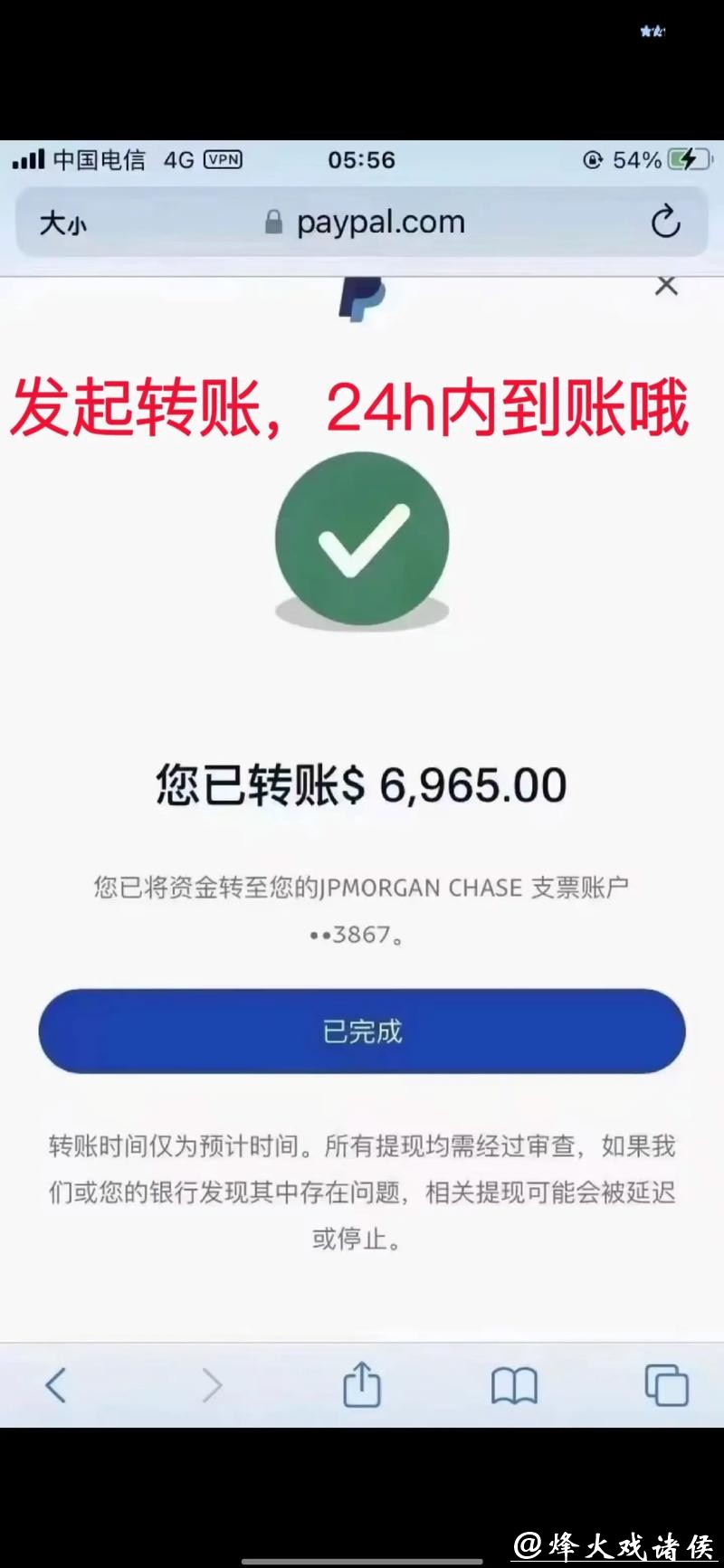 世界杯下注APP：高效提现无忧体验