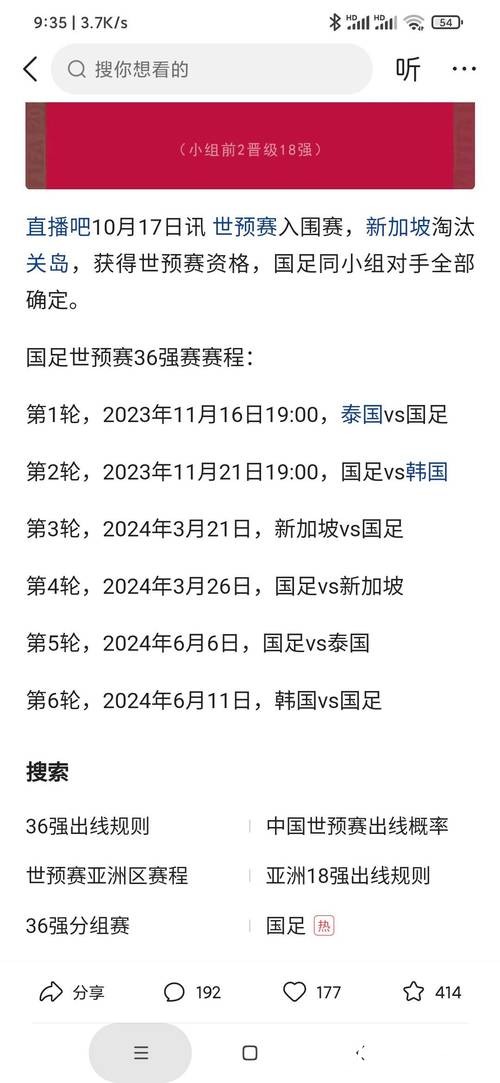 2026世界杯下注：职业玩家分享成功经验心得