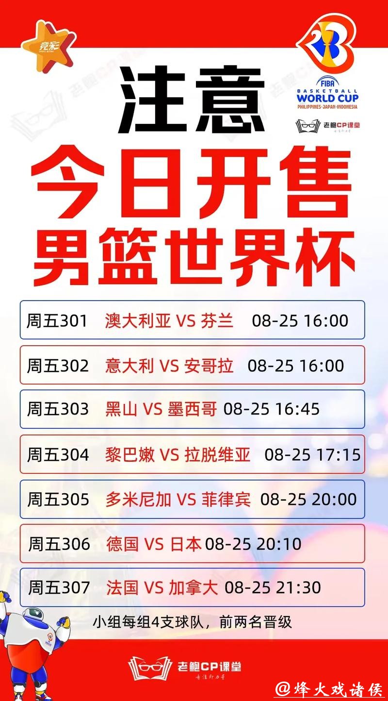 世界杯投注官网：真实安全的投注选择